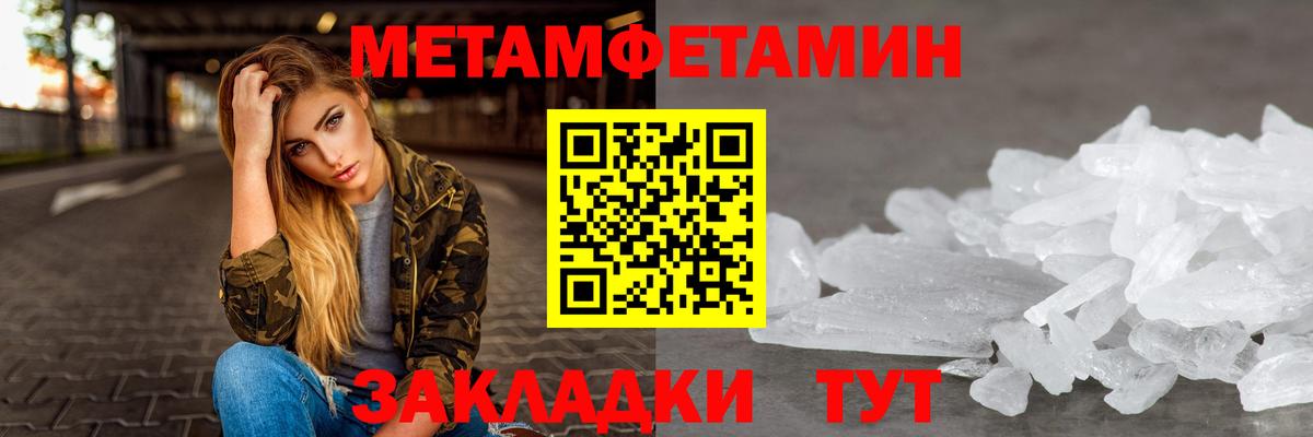 Амфетамин VHQ Белая Калитва