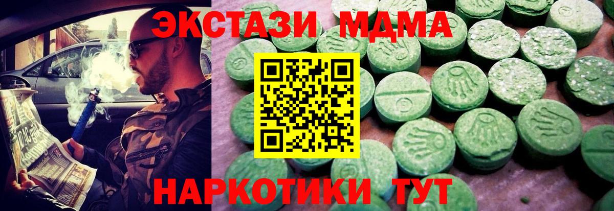 Экстази VHQ Белая Калитва