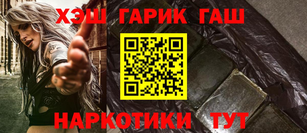 Белая Калитва  Гашиш Cannabis  Вход с VPN  Гашиш Изолятор 