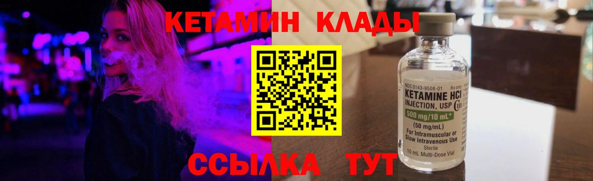 omg ССЫЛКА  Вход с VPN  Белая Калитва  КЕТАМИН ketamine 