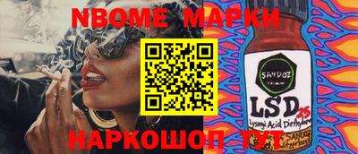каннабис Керчь