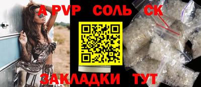 герыч Камень-на-Оби