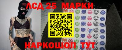 мяу мяу мука Каменск-Шахтинский