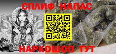 мяу мяу мука Каменск-Шахтинский