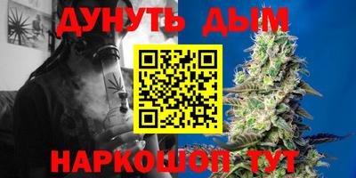 мяу мяу мука Каменск-Шахтинский