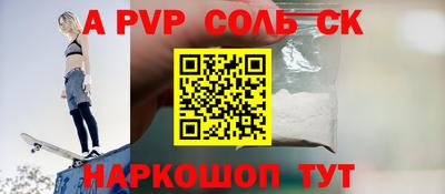 герыч Камень-на-Оби