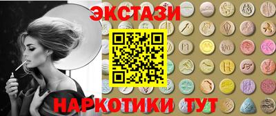 MDMA Каменск-Уральский