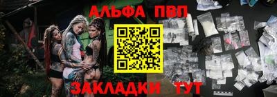 мяу мяу мука Каменск-Шахтинский