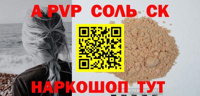 герыч Камень-на-Оби