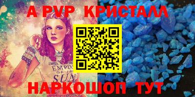 герыч Камень-на-Оби
