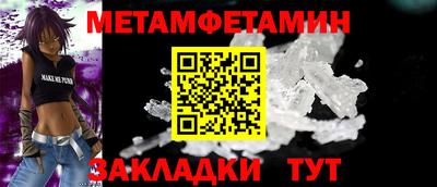 герыч Камень-на-Оби