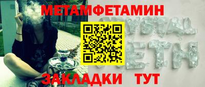 герыч Камень-на-Оби