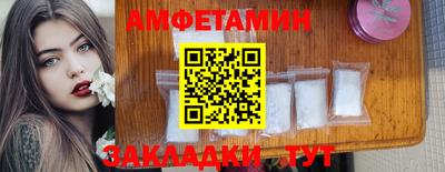 мяу мяу мука Каменск-Шахтинский