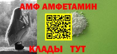 герыч Камень-на-Оби