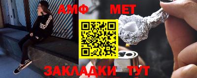 мяу мяу мука Каменск-Шахтинский