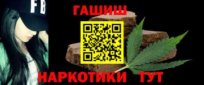 герыч Камень-на-Оби