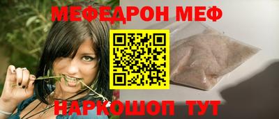 герыч Камень-на-Оби