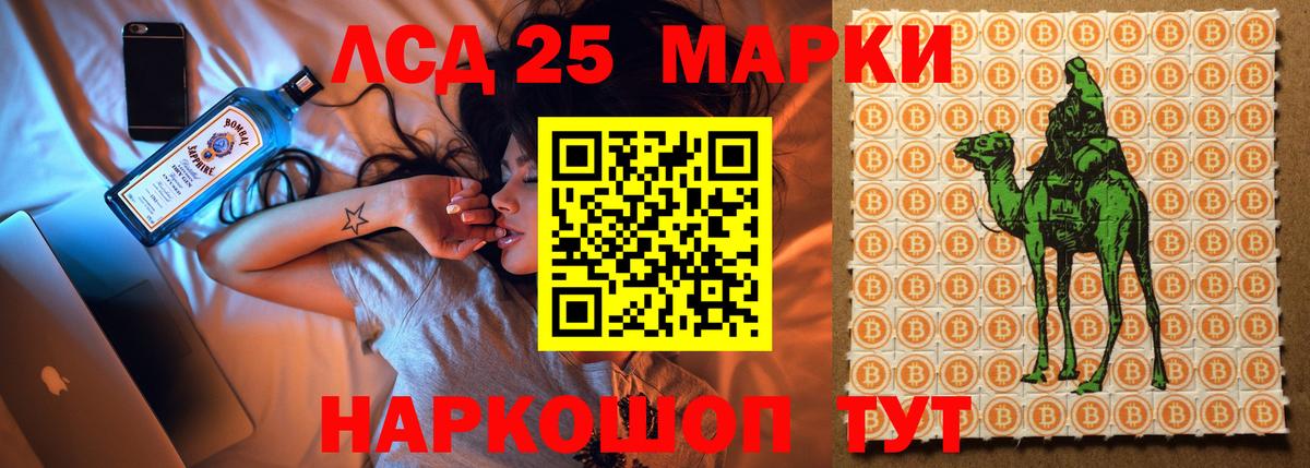 Лсд 25 экстази ecstasy  Вход с VPN  ссылка на мегу ONION  Белая Калитва 