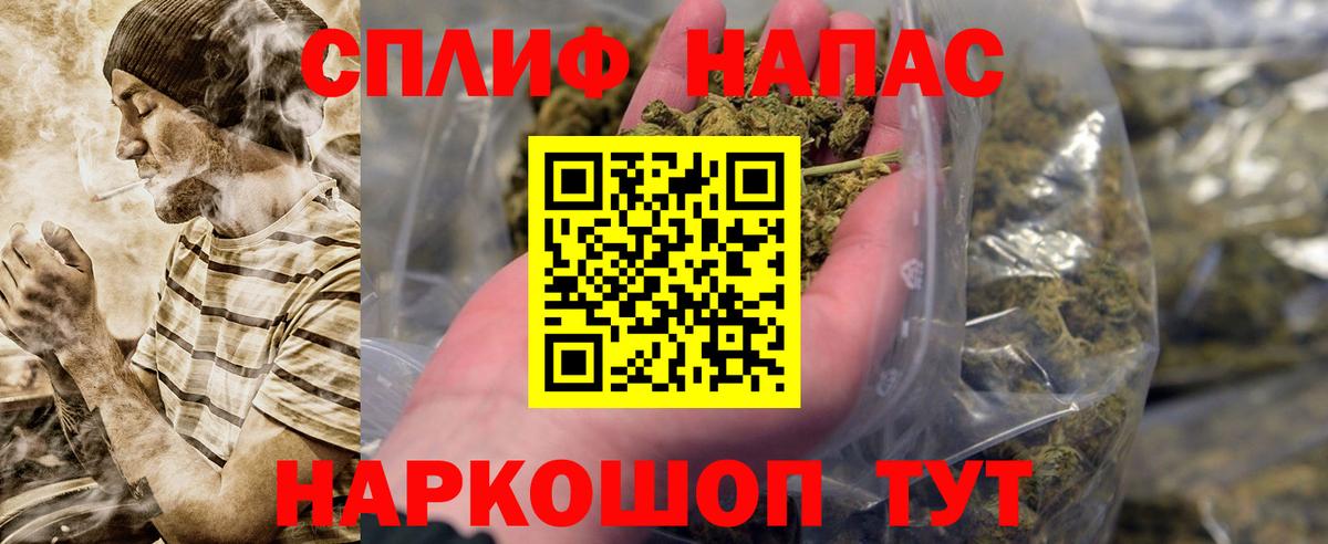 МАРИХУАНА AK-47  Канабис OG Kush  МАРИХУАНА Amnesia  Вход с VPN  Белая Калитва  Шишки марихуана планчик 