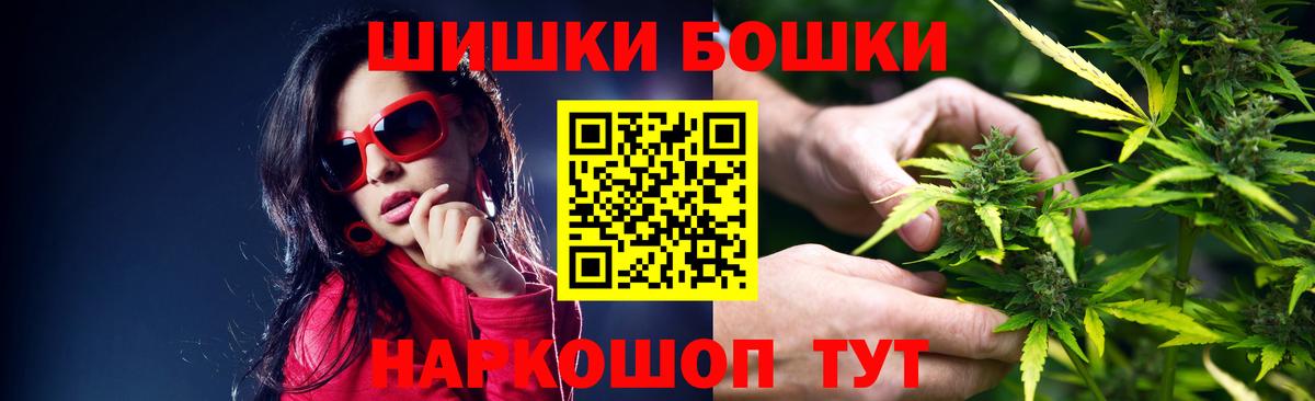 Марихуана тримм Белая Калитва